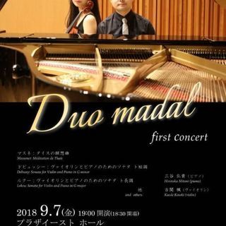 Duo madal First Concert 埼玉公演