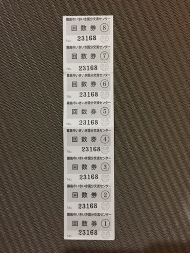 19年の最高 垂水 フェリー 回数 券 人気のある画像を投稿する 19年の最高 垂水 フェリー 回数 券 人気のある画像を投稿する