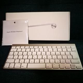 【終了】純正Apple Wireless Keyboard(JIS)