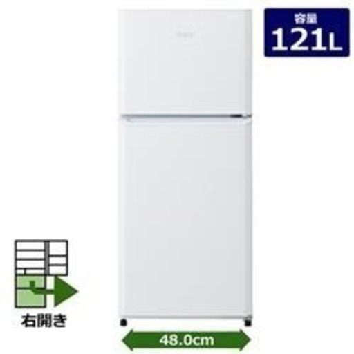 Haier  ハイアール ２ドア冷蔵庫 121L ホワイト  JR-N121A-W