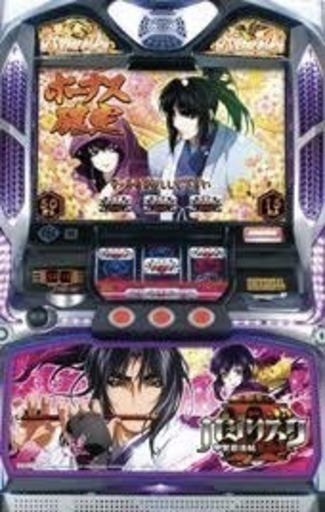 ◆大幅値下げ◆ バジリスク2 パチスロ 実機 筐体