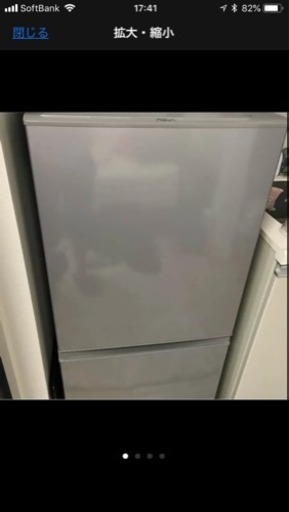 2016年製 冷蔵庫 AQUA 中古 157L シルバー