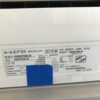 ダイキン F28MTES-W 2.8k 家電 