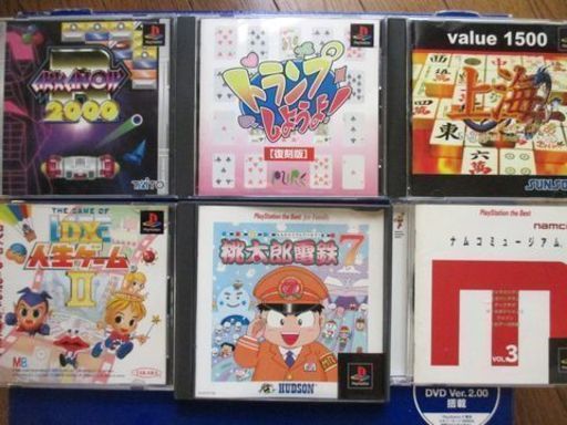 今更 プレステ2 だけど ご家族みんなで楽しんでください ソフト9本オマケ付きで 1000円 でお譲りします 江戸家浪漫 池袋のテレビゲーム Ps2 の中古あげます 譲ります ジモティーで不用品の処分 今更 プレステ2 だけど ご家族みんなで楽しんでください ソフト9本オマケ付きで 1000円 でお譲りします 江戸家浪漫 池袋のテレビゲーム Ps2 の中古あげます 譲ります ジモティーで不用品の処分