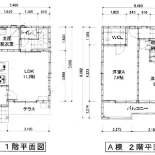 【再値下げ】川越市駅徒歩15分（今成4丁目）93㎡で998万円建築条件なしの土地です♪ - 土地販売/土地売買