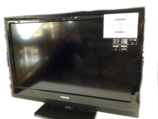 安心の6ヶ月返金保証付き！2010年製のトウシバの32インチ液晶テレビです！【トレファク藤沢店】