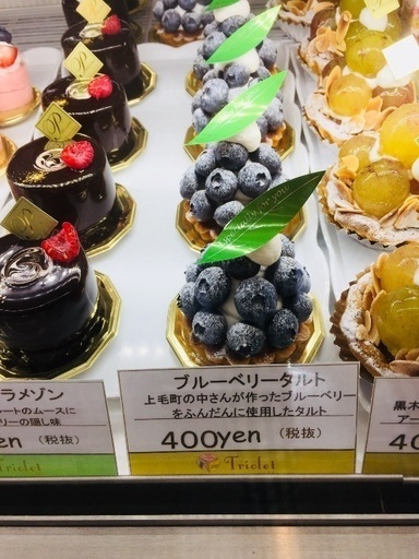 ケーキ屋の販売です サッコ 苅田のケーキの無料求人広告 アルバイト バイト募集情報 ジモティー