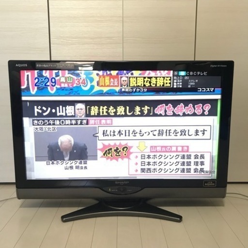 SHARP AQUOS32インチ 地デジ/BS/CS液晶テレビ