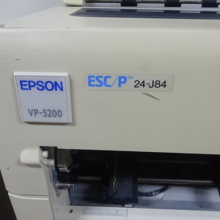 ドットプリンター　EPSON　VP-5200