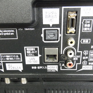 Panasonic 液晶テレビ VIERA 60型 TH-60DX850