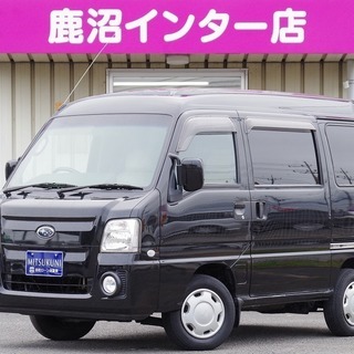 頭金当日不要！！誰でも車がローンで買えます【くるまのミツクニ八王...