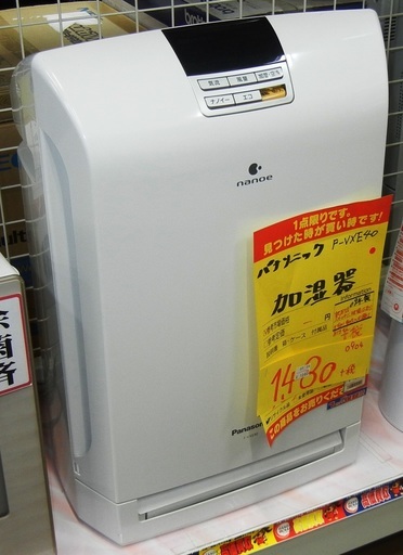 【ハンズクラフト博多店】パナソニック F-VXE40 加湿空気清浄機 2009年 中古品 1ヶ月保証
