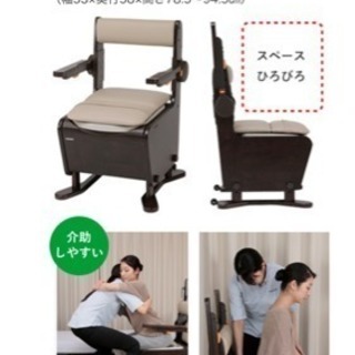 panasonic 家具調トイレ＜座楽＞ セール ひじ掛けはねあげ☆未使用☆PN