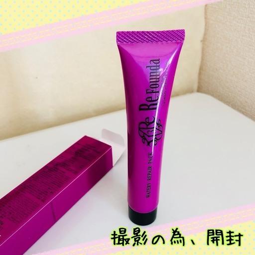 新品 未使用 Re Founda リ ファンデ サロン専売トリートメント れもんルーム 光が丘のその他の中古あげます 譲ります ジモティーで不用品の処分