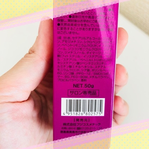 新品 未使用 Re Founda リ ファンデ サロン専売トリートメント れもんルーム 光が丘のその他の中古あげます 譲ります ジモティーで不用品の処分