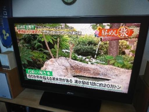 ビクターの37型液晶テレビ※訳あり