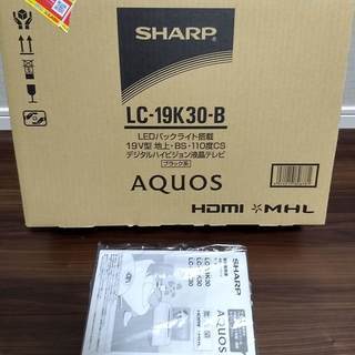 【お盆セール】シャープ　地デジAQUOS　19インチTV　LC-...