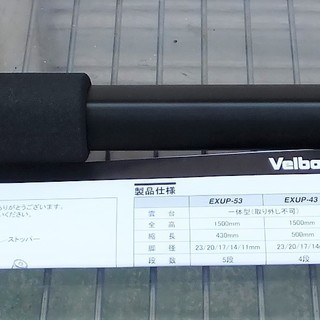 ☆ベルボン Velbon EXUP-43 レバーロック式 モノポ...