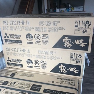 限定6台爆安価格