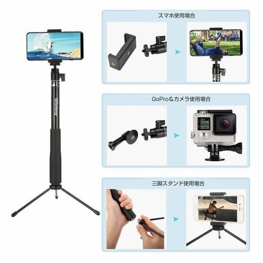 自撮り棒 Glisteny Bluetooth セルカ棒 無線 軽量 シャッターボタン 三脚付き 360度回転 リモートシャッター Ipho 誠 福岡の携帯アクセサリーの中古あげます 譲ります ジモティーで不用品の処分 自撮り棒 Glisteny Bluetooth セルカ棒 無線 軽量 シャッターボタン 三脚付き 360度回転 リモートシャッター Ipho 誠 福岡の携帯アクセサリーの中古あげます 譲ります ジモティーで不用品の処分