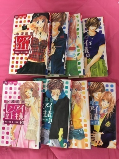 レンアイ至上主義 らむとん 宇都宮の本 Cd Dvdの中古あげます 譲ります ジモティーで不用品の処分 レンアイ至上主義 らむとん 宇都宮の本 Cd Dvdの中古あげます 譲ります ジモティーで不用品の処分