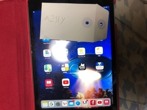 アイパッドミニ4 128GB