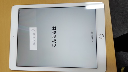 開封のみ未使用　Apple iPad Wi-Fi 32GB ゴールド 2017年春モデル MPGT2J/A
