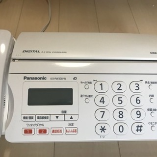 パナソニック kx-pw308dl