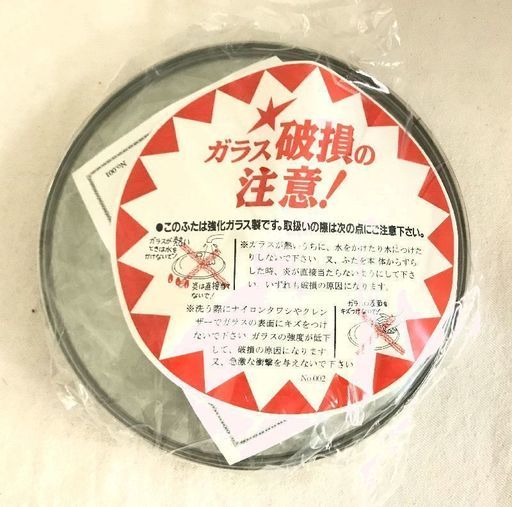関西軽金属 アルミキャスト 万能調理鍋 22cm 中鍋 深鍋 2点 8役 煮る 茹でる 炊く 蒸す 揚げる 炒める 焼く 天火 中古未使用 はぁとらいん 尼崎の調理器具 鍋 グリル の中古あげます 譲ります ジモティーで不用品の処分