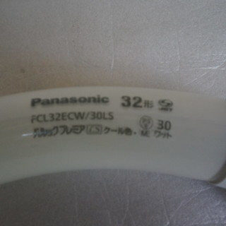 蛍光灯　Panasonic