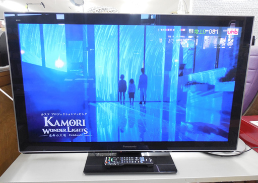 Panasonic プラズマテレビ TH-P42VT3 2011年製 動作品 パナソニック 札幌市西区西野