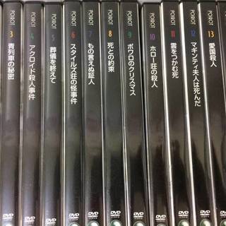 名探偵ポワロ DVDコレクション 2～14 デアゴスティーニ 　...