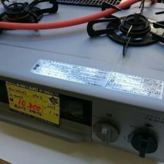 ガスコンロ(LP) パロマ IC-330SR-R(高く買取るゾウ中間店) IC-330SB-1R_600x.jpg?v=1643275749