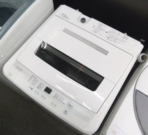 札幌 高年式 2017年製 リムライト 全自動洗濯機 4.5kg RHT-045W