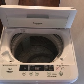 美品！洗濯槽分解清掃済！Panasonic 5㎏ NA-F50B7-H