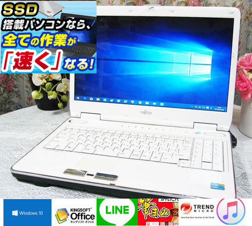 『ネット決済・配送可』Windows11対応可☆リモサポ\u0026安心保証⛳動画\u00264G⛳FMV-NF-GW⛄SSD\u0026windows10