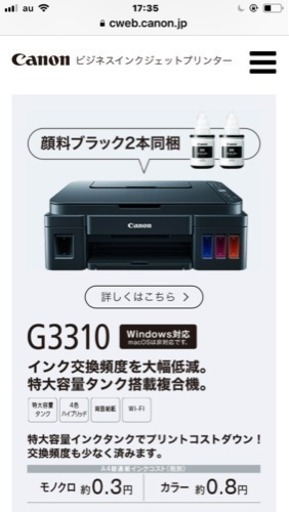 新品箱開けてません