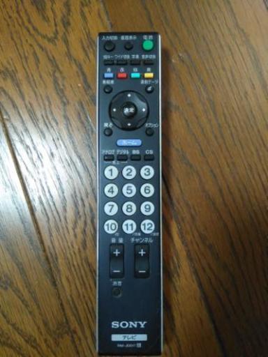 SONY　純正テレビリモコン