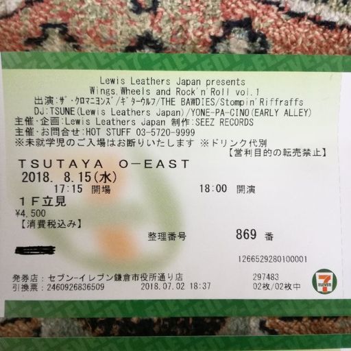 クロマニヨンズ　ライブ　チケット