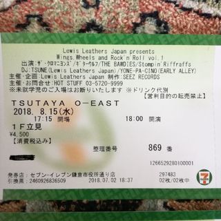 クロマニヨンズ　ライブ　チケット