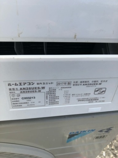 2017年式 ダイキン 2.8kw 10畳 取り付け手配可能