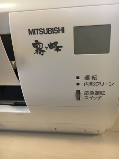2013年製 MITSUBISHI 霧ヶ峰 2.8Kw 8畳用 ‼️取り付け工事込み