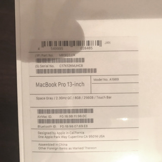 【新品】未開封 MacBook Pro Retinaディスプレイ 2300/13.3 MR9Q2J/A [スペースグレイ] タッチバー　その２