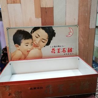 昭和レトロな花王石鹸の箱