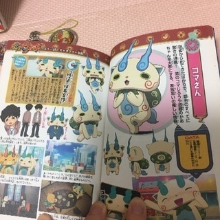 妖怪ウオッチ 全妖怪大百科 11巻ダリス メダル付 バケセン 川口のマンガ コミック アニメの中古あげます 譲ります ジモティーで不用品の処分 妖怪ウオッチ 全妖怪大百科 11巻ダリス メダル付 バケセン 川口のマンガ コミック アニメの中古あげます 譲ります ジモティーで不用品の処分