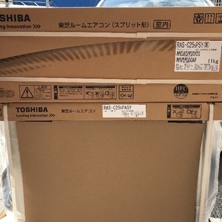 東芝エアコン大清快 8畳用 2017 - エアコン 東芝エアコン大清快 8畳用 2017 - エアコン