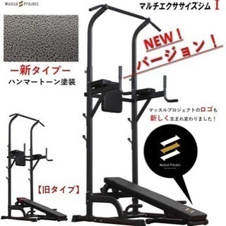 未使用配置品／マッスル筋トレ／豪華セット総重量110kg ハーフラック HALF RACK スクワット ウエイトトレーニング 筋トレ