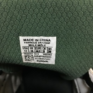 本日引取1000円引 超希少 Reebok Kamikaze 29cm カミカゼ Mid バッシュ リーボック ケンプ ガブリエル 希望ヶ丘のスポーツの中古あげます 譲ります ジモティーで不用品の処分