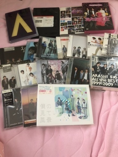 嵐 CDとDVD