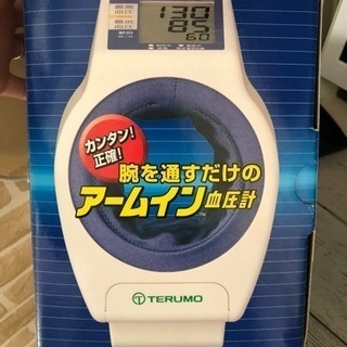 テルモ アームイン血圧計 ES-P2000A